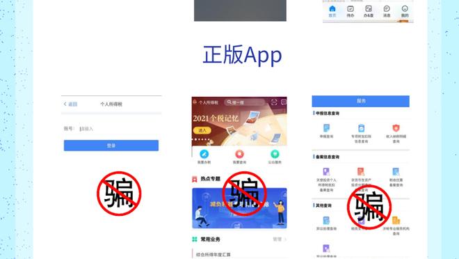 必威app精装版下载腾讯截图4